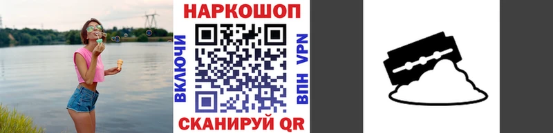 Где найти наркотики Адыгейск ГАШИШ  АМФ  Alpha PVP  Марихуана  МЕФ  Кокаин 