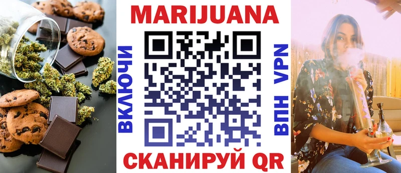 Cannafood конопля  нарко площадка телеграм  Адыгейск  купить наркотики сайты 