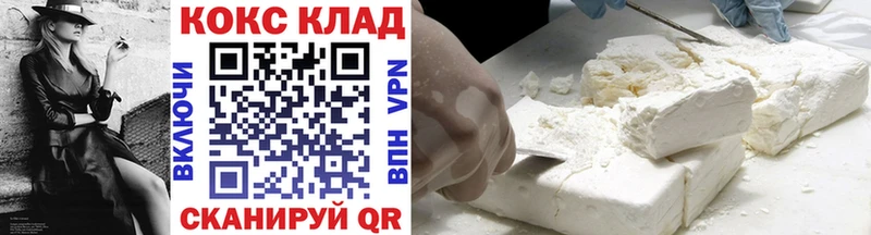 дарк нет наркотические препараты  Адыгейск  COCAIN Columbia 