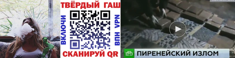 ГАШИШ VHQ  Адыгейск 