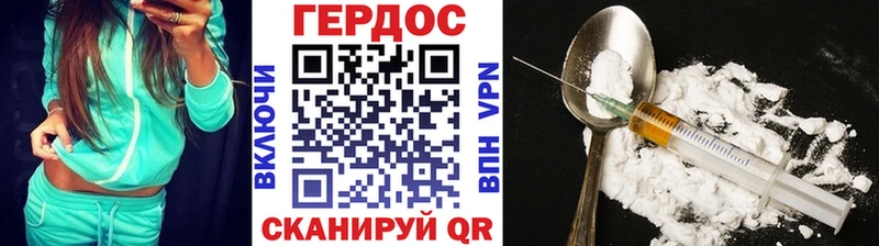 Героин герыч Адыгейск