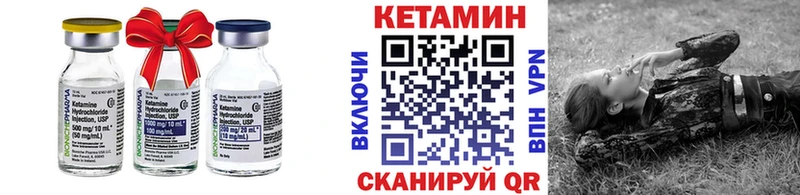 это телеграм kraken сайт Кетамин ketamine Адыгейск наркошоп