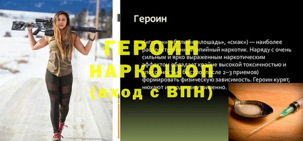 мяу мяу кристалл Абдулино