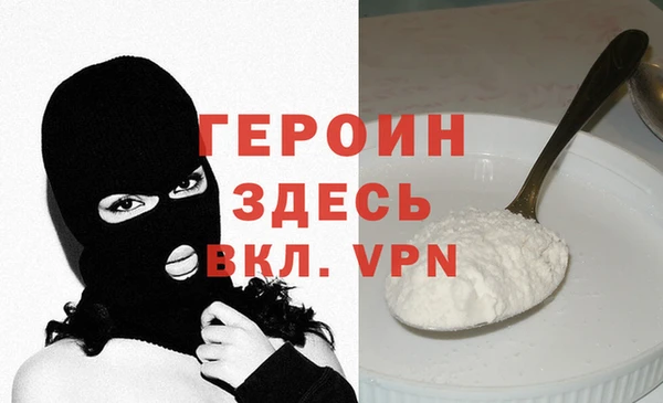 гашиш Абаза
