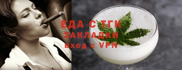 COCAINE Алексин