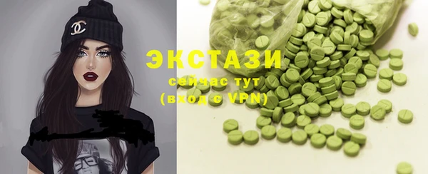 гашиш Абинск