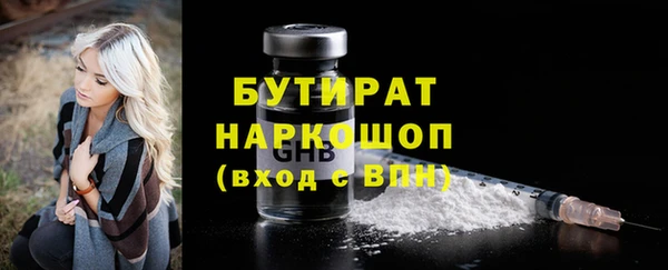 мефедрон мука Мегион