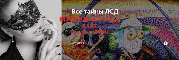 меф VHQ Алексеевка