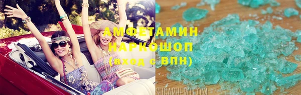 синтетический гашиш Алзамай