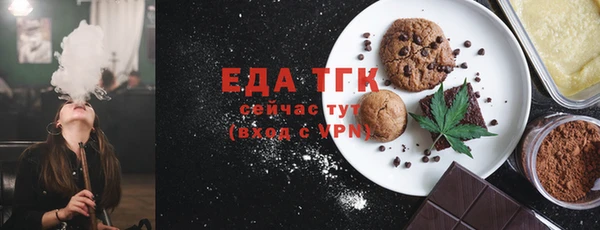 COCAINE Алексин