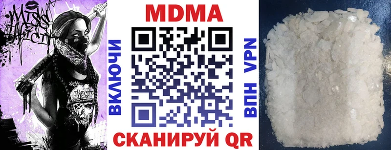 МДМА VHQ Адыгейск