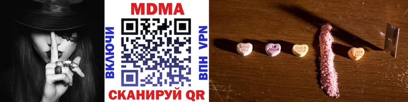МДМА VHQ  магазин    ОМГ ОМГ зеркало  Адыгейск 