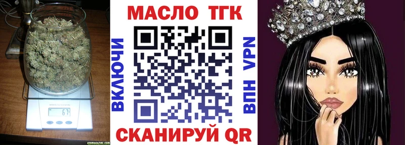 Дистиллят ТГК THC oil  Адыгейск 